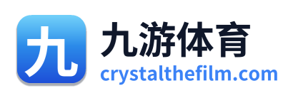 九游体育